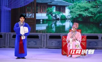 湘韵悠长 国风潮起：“天心有戏·国乐戏剧月”好戏登场