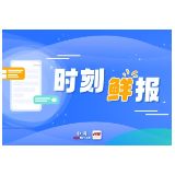 时刻鲜报 | 官宣！长沙中考生物地理不计入总分 2026年总分降为630分