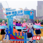长沙税务第二税务分局：税宣跑进马拉松，便民春风润星城