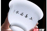 瓷胎生墨韵 冰骨驻春秋——陆术华玉瓷书法的千年之约