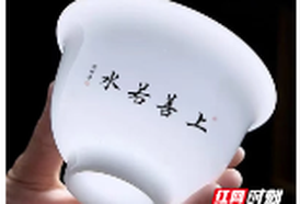 瓷胎生墨韵 冰骨驻春秋——陆术华玉瓷书法的千年之约