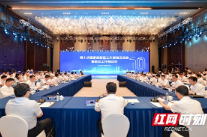 第十次国家级新区工作经验交流会暨新区工作推动会在湘江新区召开