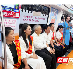 300万善款注入教育强省建设，主题站厅+专列致敬教师节