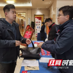 建言献策“十五五”开局 长沙开启“两会时间”