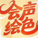 会声绘色②｜坚持“用户思维”，让盲道真正能帮“盲”