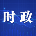 吴德峰当选长沙市人大常委会副主任