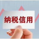 信筑基石 质引未来 天心税务专题培训赋能企业行稳致远