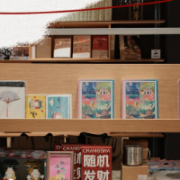 海报丨长沙之乐，藏在文创潮光的书页里