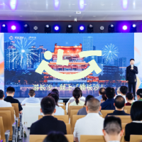 视频 | “趣长沙”上线啦!一台手机可玩转长沙
