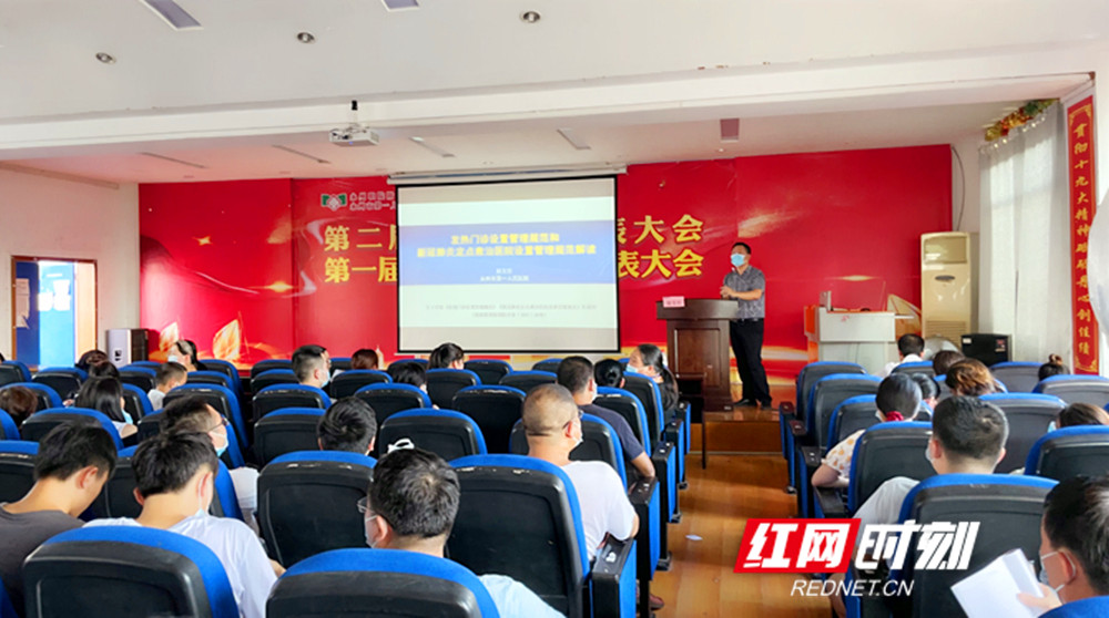 新冠肺炎培训_副本.jpg