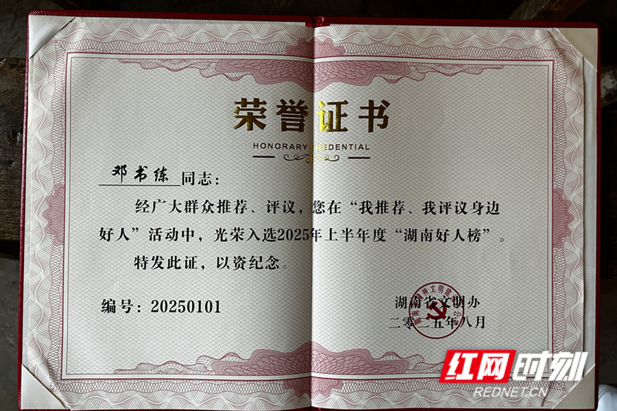 微信图片_20251023115719_14_1605_副本.jpg 微信图片_20251023115719_14_1605_副本.jpg