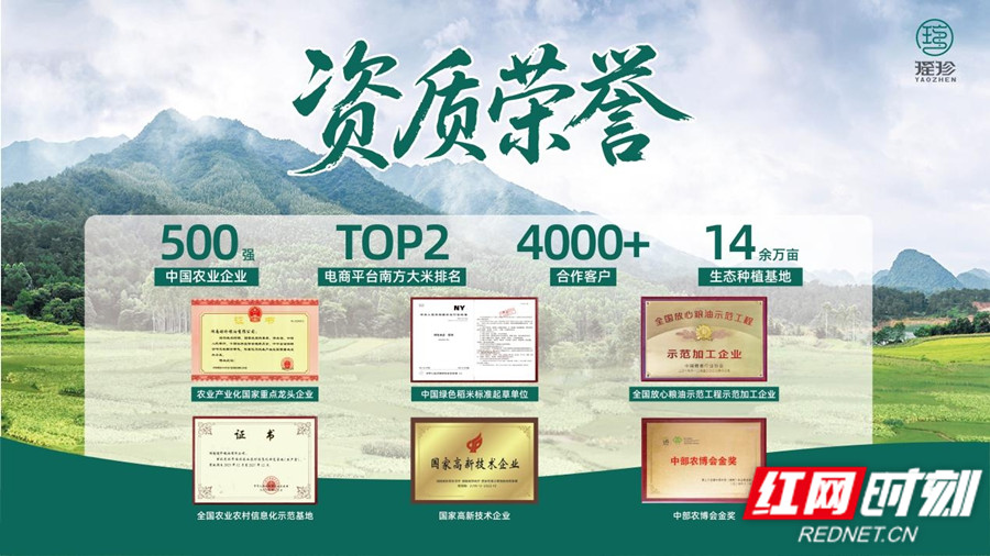 资质荣誉_副本.jpg 资质荣誉_副本.jpg