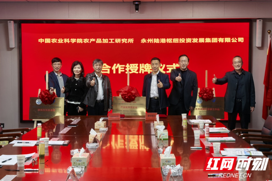 微信图片_2025-11-25_150712_014_副本.jpg 微信图片_2025-11-25_150712_014_副本.jpg