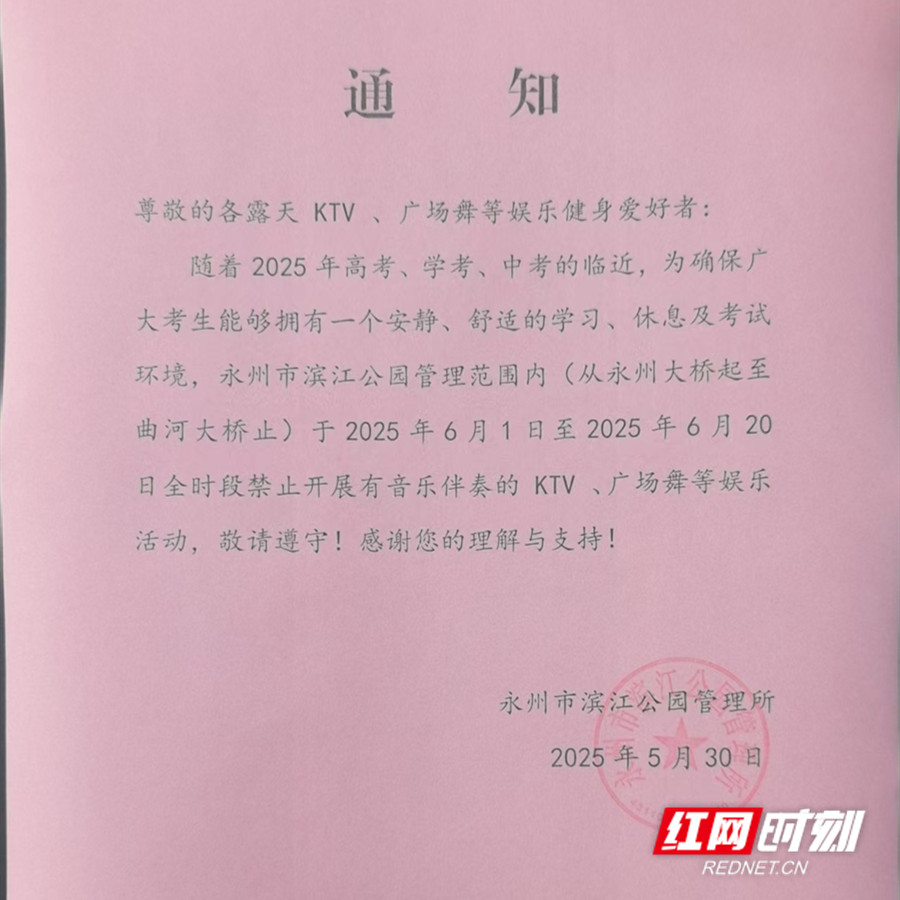 微信图片_20250530100451_副本.jpg