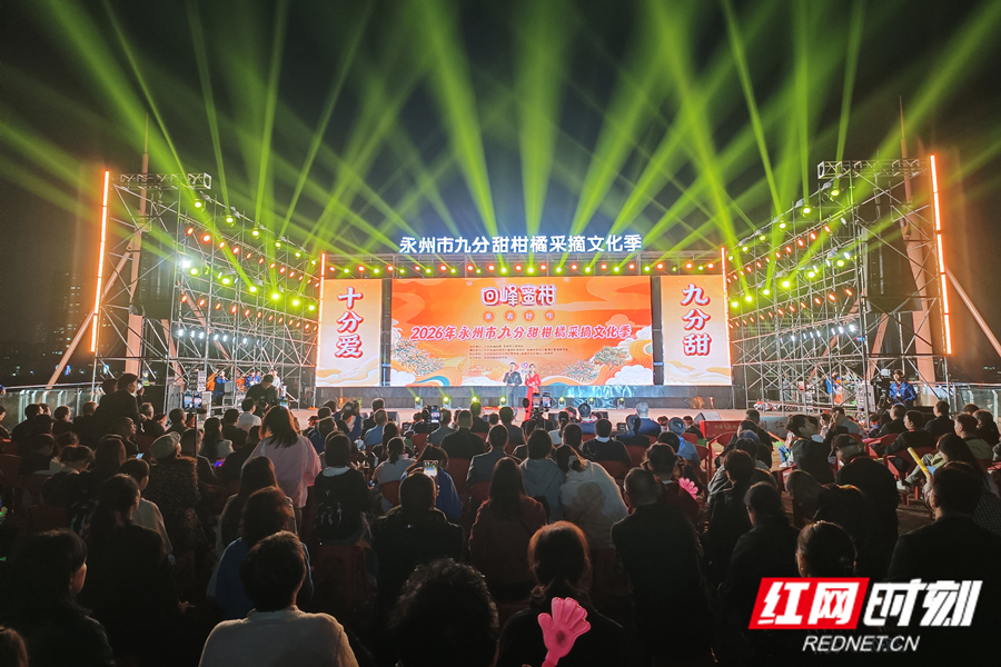 IMG20261023193925_副本.jpg