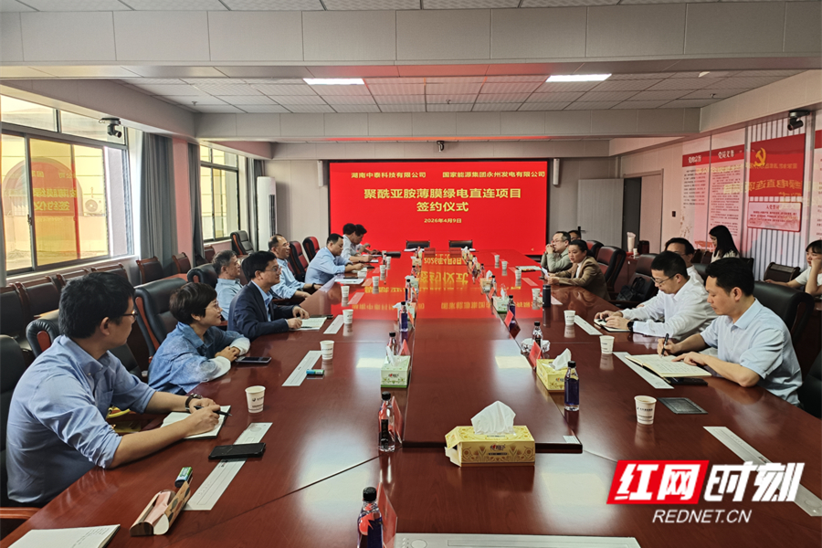 IMG20260409144647_副本.jpg IMG20260409144647_副本.jpg