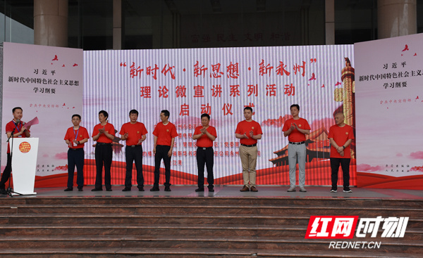 启动现场.jpg