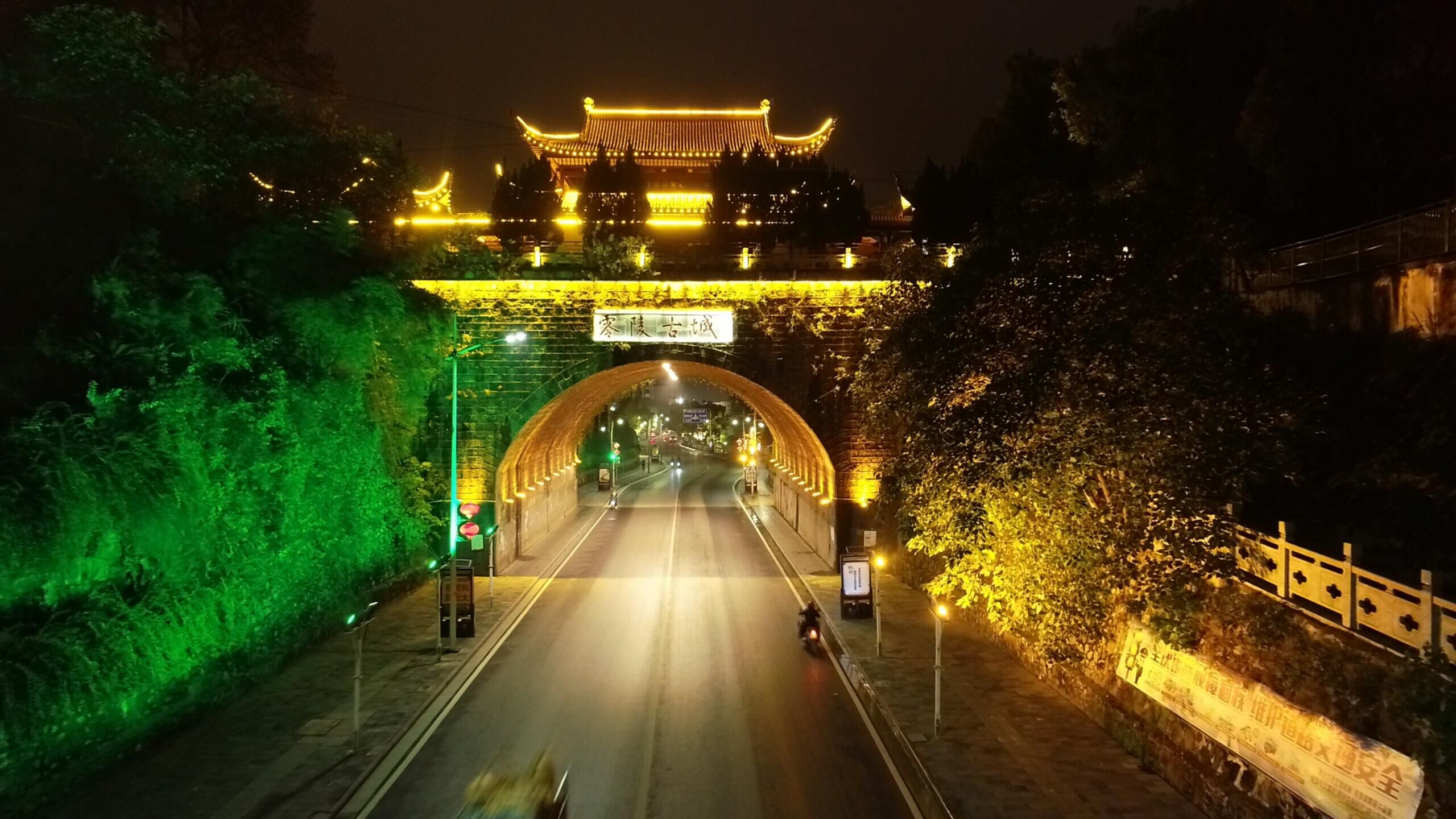 永州零陵古城夜景图片