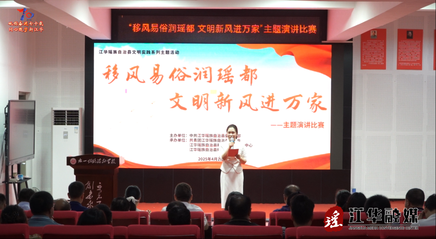 江华.png