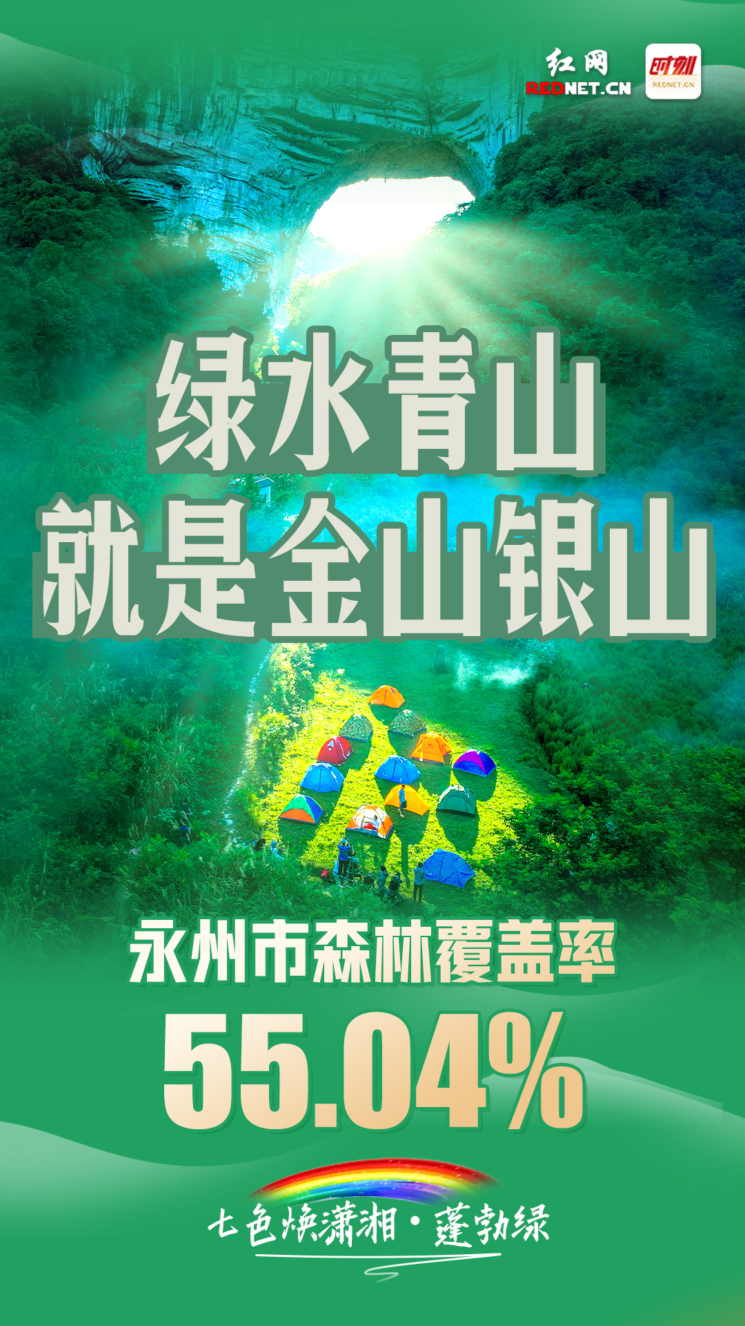 绿1.jpg