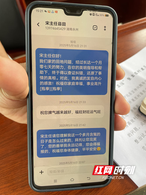 信息.jpg 信息.jpg