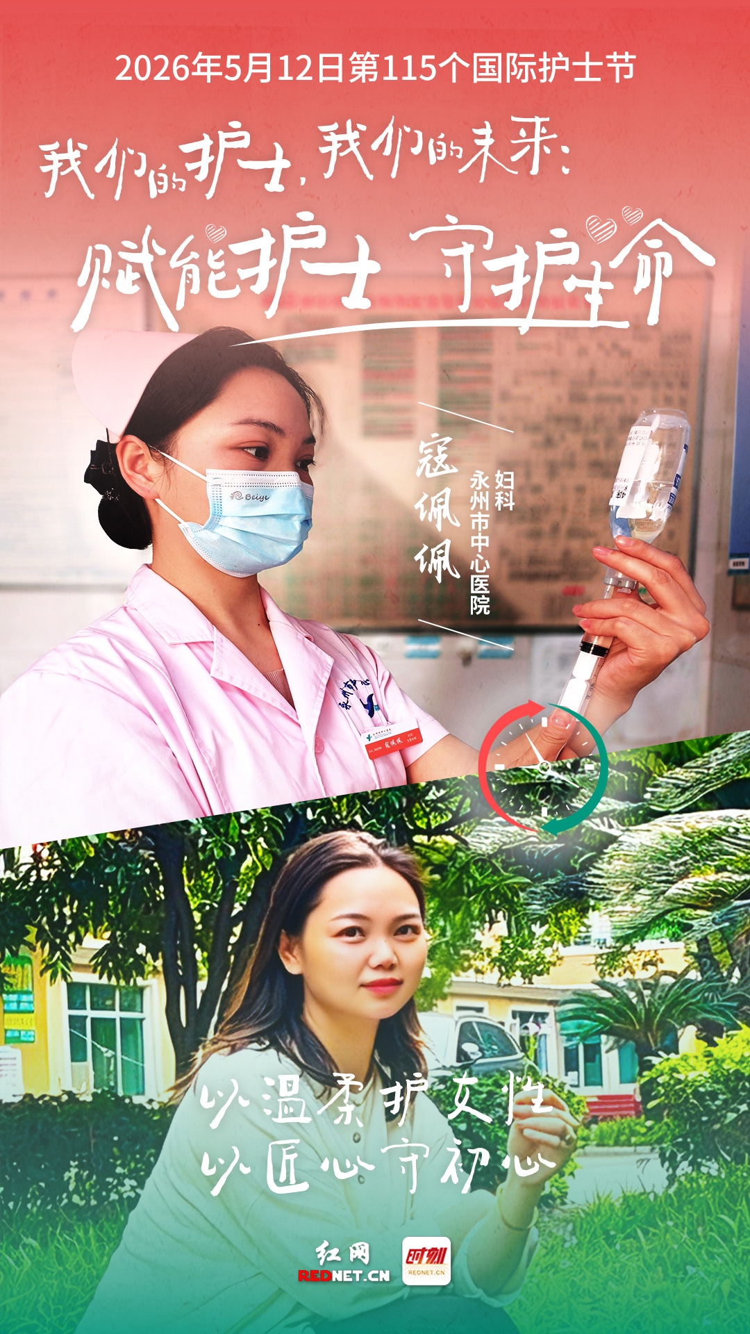 寇佩佩.jpg