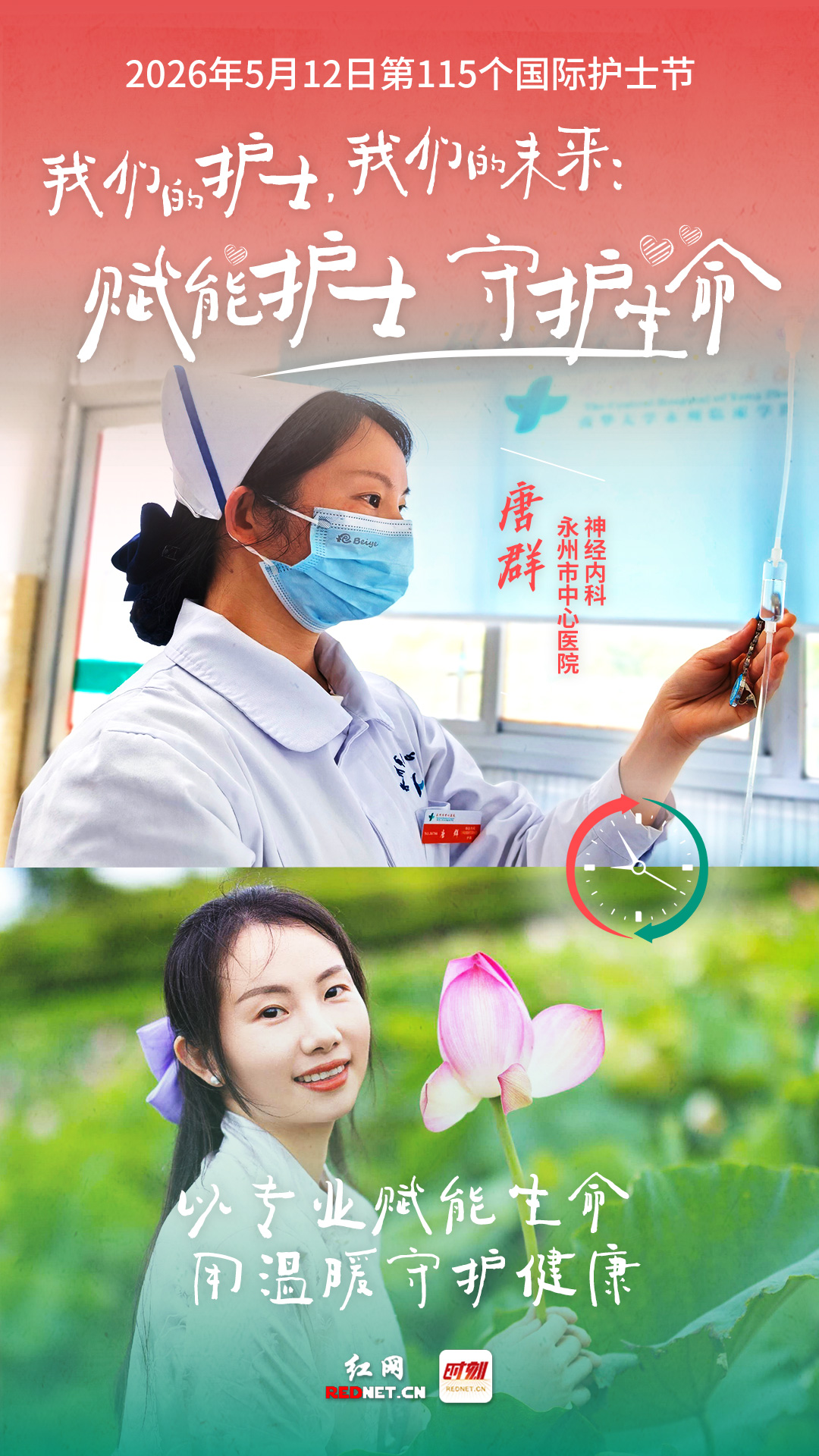 唐群.jpg