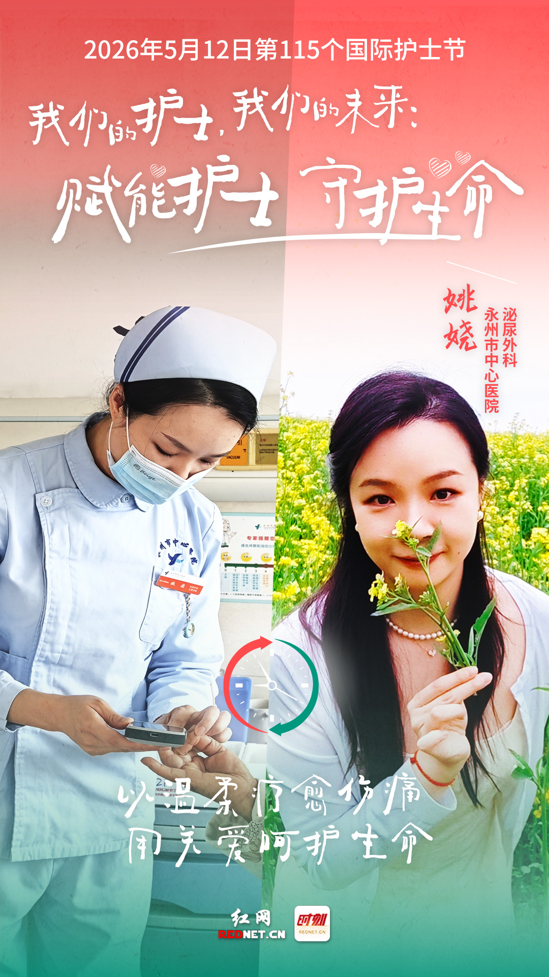 姚娆.jpg