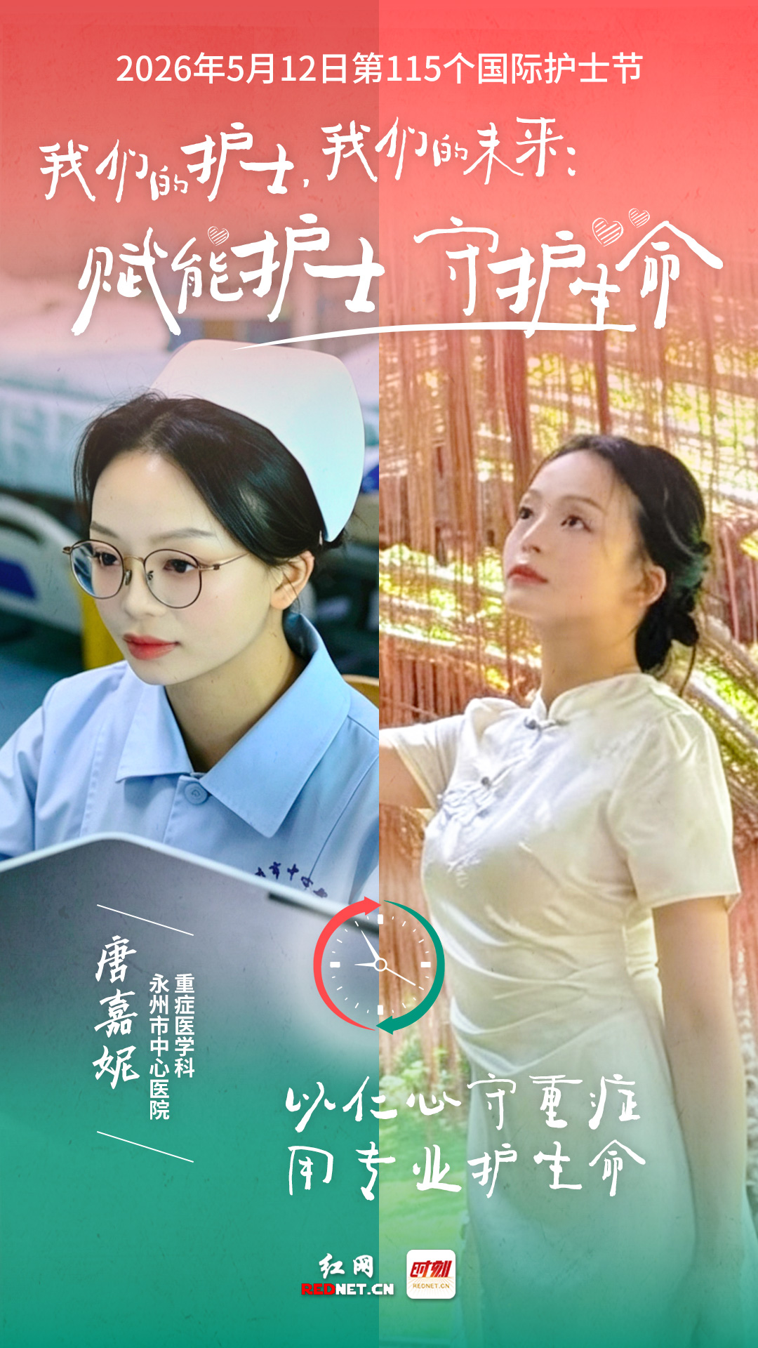唐嘉妮.jpg