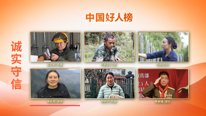 龚秋霞.png 龚秋霞.png