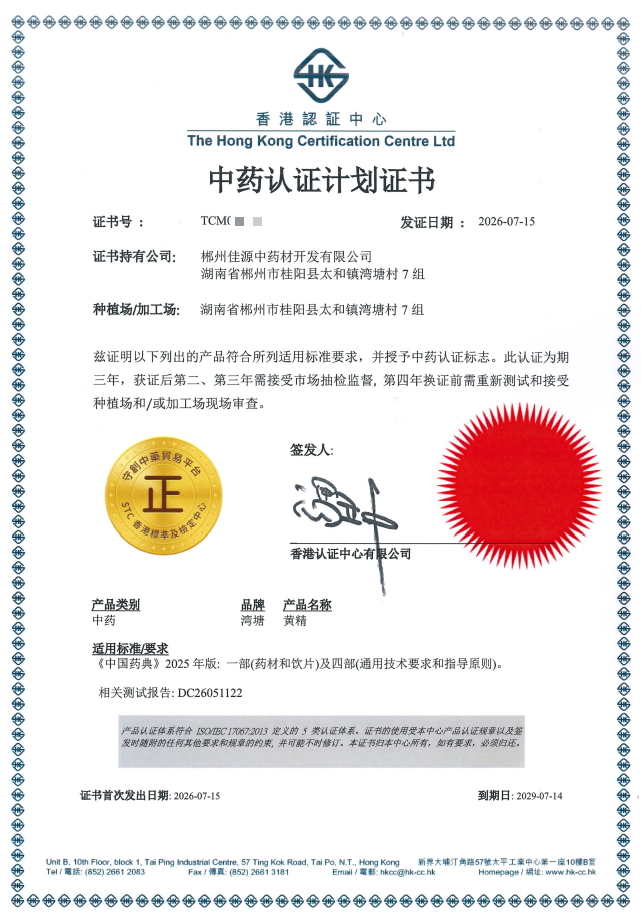 微信图片_20260728085803_21_1737.png 微信图片_20260728085803_21_1737.png