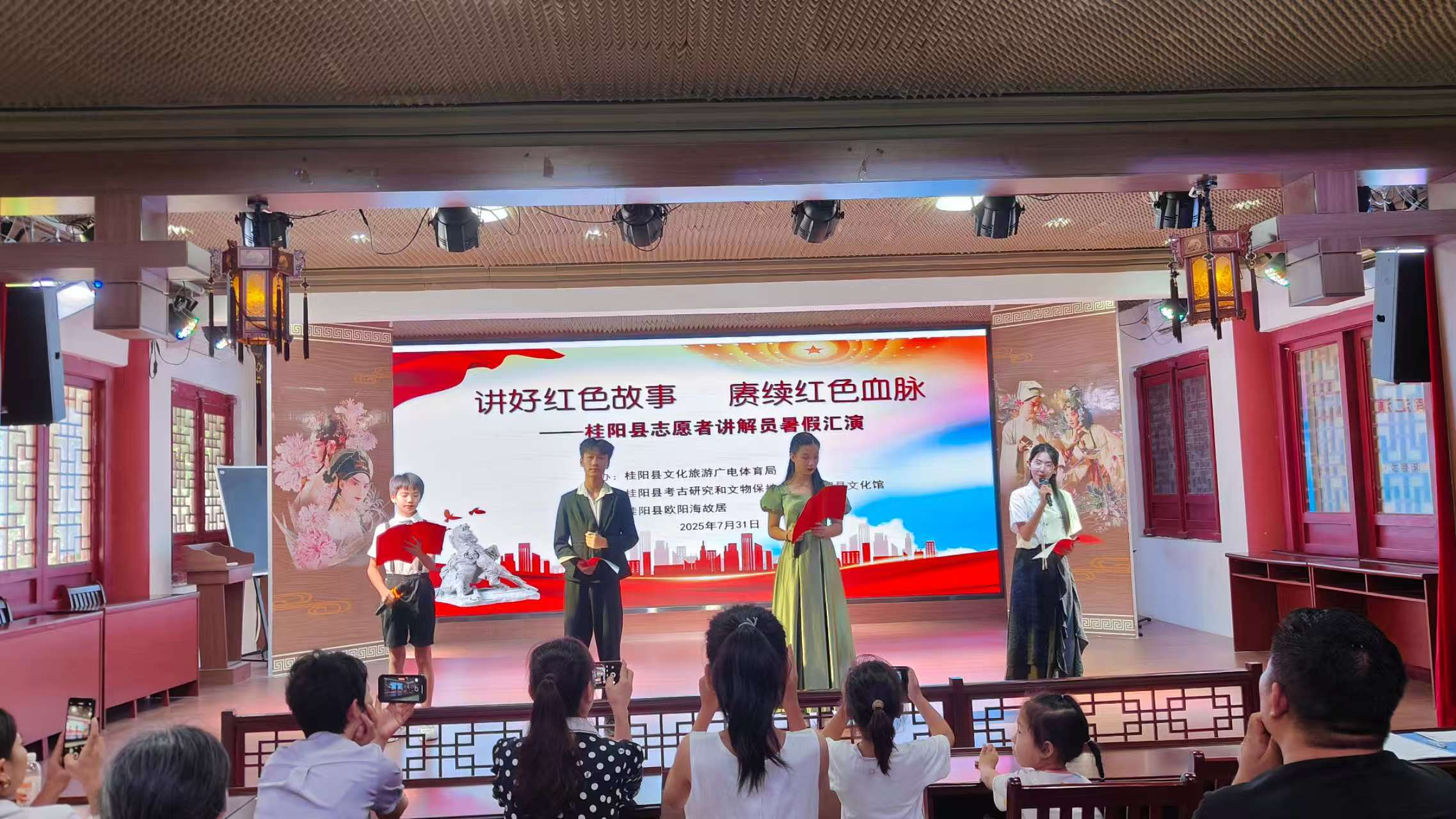讲故事.png