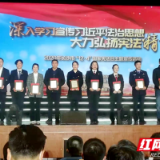 喜报！天心区两案例获长沙市“以案释法”年度优秀案例