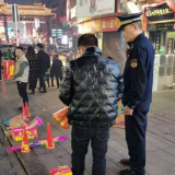 节后安全不放松  专项整治烟花爆竹保平安