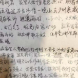 宜昌人的一封来信：湖北人在湖南真的很暖心