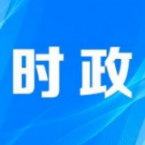 吴桂英主持召开市委常委会会议