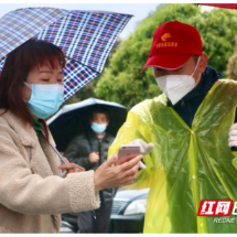 “㮾梨跑团”勇战“疫”线，一声到，一生到！