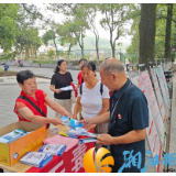 开学季多部门联动宣传 筑牢校园安全防线