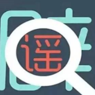 辟谣！网传“长沙男子携新婚妻子跳楼”是谣言