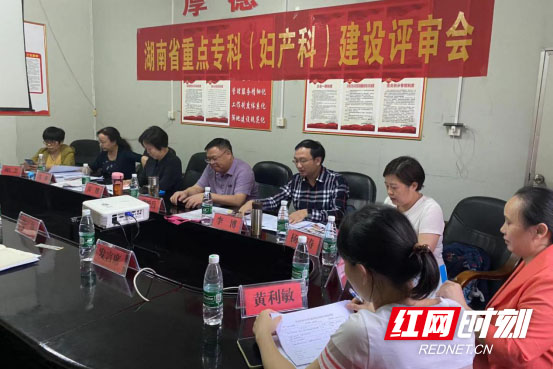 扬帆起航 再创辉煌——热烈祝贺我院4个省级重点专科建设评审顺利通过！1858.jpg