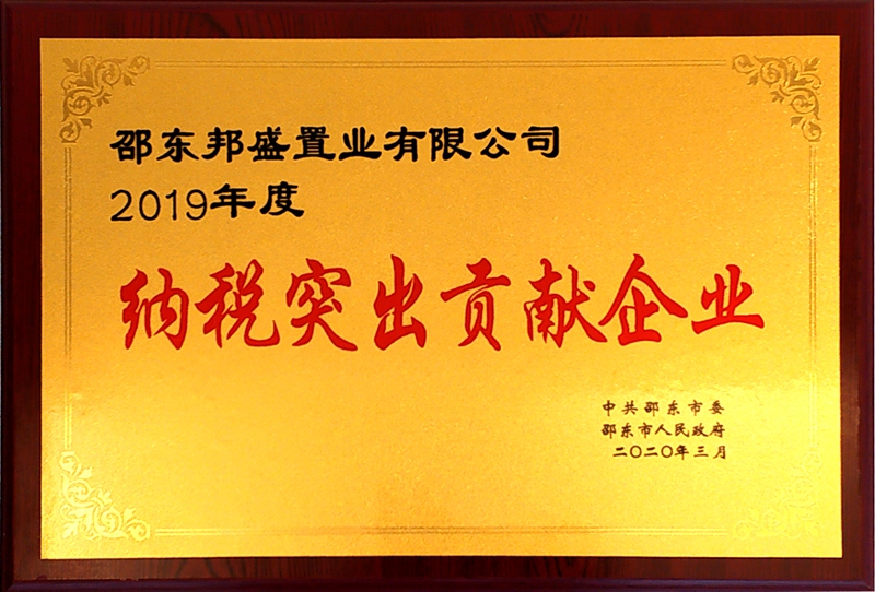 微信图片_20200318104707.jpg