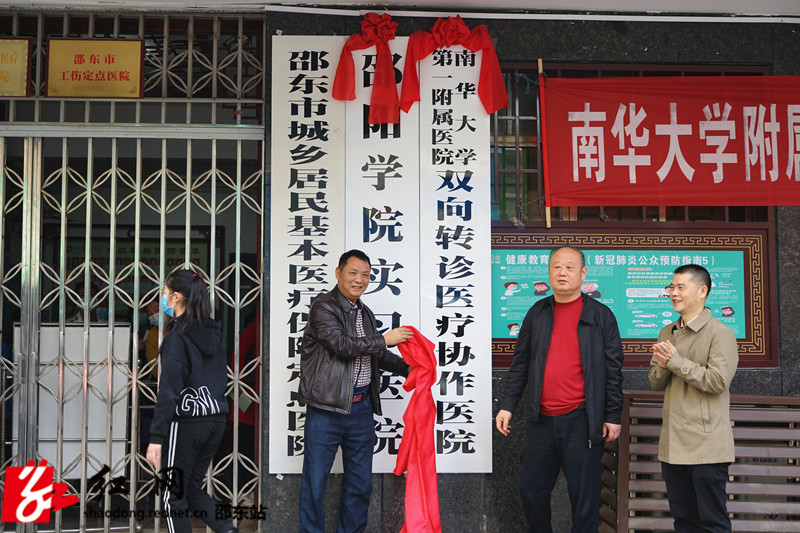 中医院3_副本.jpg