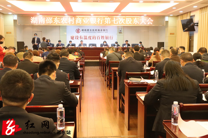 图为会场_副本.jpg