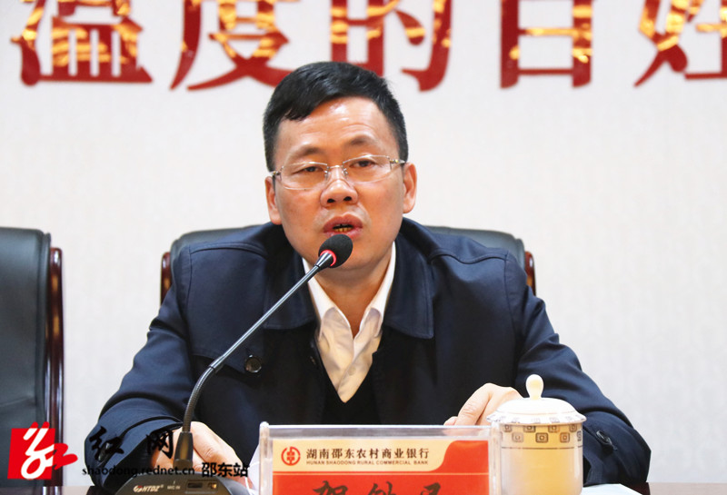 邵东市人民政府副市长贺铁民在会上讲话_副本.jpg