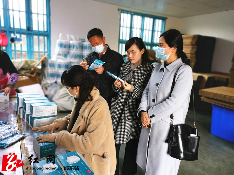 邵阳市工商联到医疗企业调研_副本.jpg