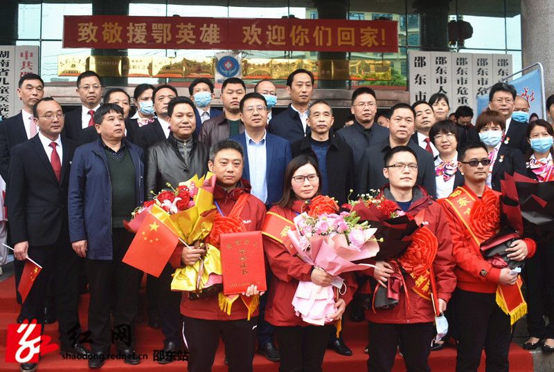沈志定等市领导与援鄂医护人员合影_副本.jpg