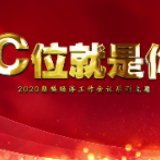 视频 ｜ 企业家说：曹文