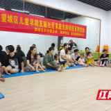 党建力量“沉下去” 基层治理“活起来”