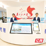 浏阳经开区（高新区）：企业少跑腿 发展加速度