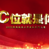 视频 | 企业家说：孙泽军